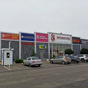 ст. Отрадная, ул. Широкая, 9а