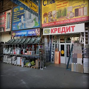 г. Армавир, ул. Железнодорожная, 76