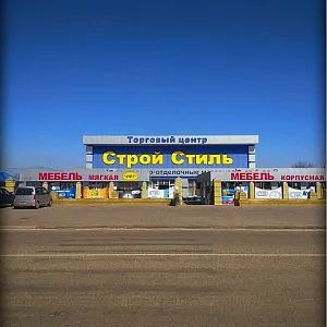 г. Новокубанск, ул. Первомайская, 105